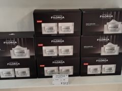 -国药中服免税(北京坊店)