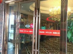 -k+时尚歌城(亿丰时代广场店)