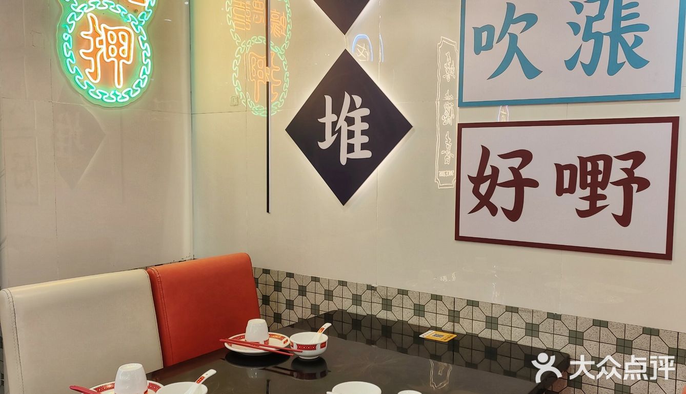 人生在世，食蚝至架势✌️