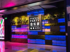 -音乐派KTV(银泰城店)
