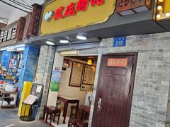 -玫瑰甜品(文明路店)