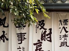 -汤宴·参须肚包鸡(南京路店)