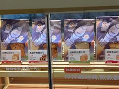 -爸爸糖手工吐司(上海五角场万达店)