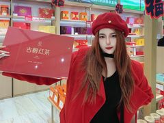 -铜锣湾国际购物中心