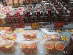 -味多美蛋糕(洋桥店)
