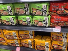 -永辉超市(红旗街万达广场店)