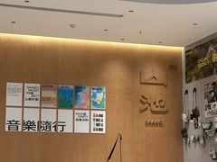 -SAANCI山池咖啡(海上世界文化艺术中心店)