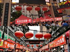 -正宁路小吃夜市