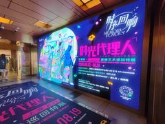-上海K11购物艺术中心