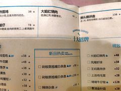 -荣小馆(椒江青悦城店)