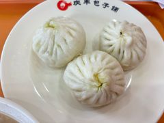 -庆丰包子铺(白塔寺店)