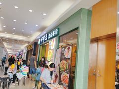 等位区-萨莉亚意式餐厅(黄村高德汇店)