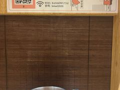 -独食火锅·半米屋台(望平街店)