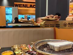 -闻老头·菊花炭烤肉(佛山首店)