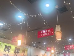-亿牌牌东北烧烤(怀特店)