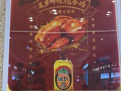-大家乐(广州荔湾领展广场店)