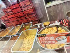 -大熊熊螺蛳粉(埌西店)