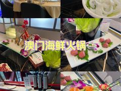 -江南福宴·澳门海鲜.牛肉火锅(汇高栢悦中心店)