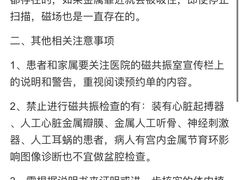 -上海仁爱医院
