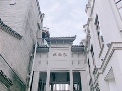 -东西巷