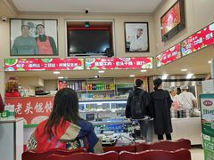 大堂-沈老头包子(八十五店)