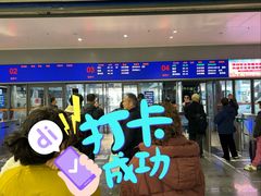-苏州北广场汽车客运站