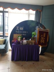 -静博士养生美容连锁