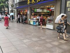 门面-泰康食品(南京东路店)
