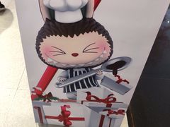 -泡泡玛特POPMART(合生汇店)