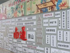 -南通兴东国际机场