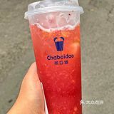 感谢网友推荐！CBD这杯真的hinhinhin好喝！