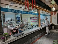 -和院老火锅铜锅烧烤海鲜(朱雀大街店)