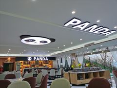 大堂-熊猫主题餐厅