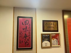 -凤城酒家(渣华道)