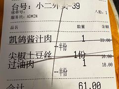 -凯鸽酒楼(大同振兴街店)