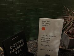 -ADO KAFE(大学城店)