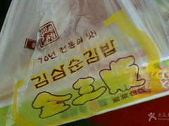 -金三顺紫菜包饭(大商新一百购物广场店)