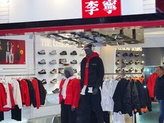 -美罗城
