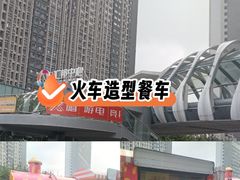 -汇邦中心ICON MALL