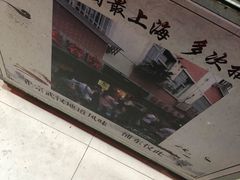 -蔡记炸酱热干面(昌里路店)