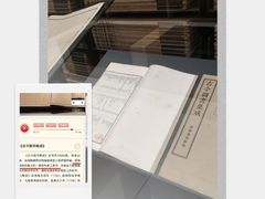 -中国近现代新闻出版博物馆
