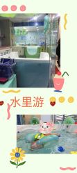 点击看大图 -爱生活·产后修复·婴幼儿游泳馆