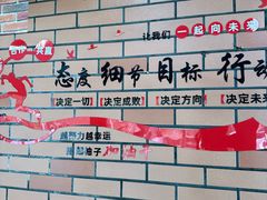 -掌上鲜(南顺城街店)