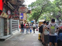 -利强记北角鸡蛋仔(弥敦道店 )