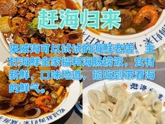 -幸福门