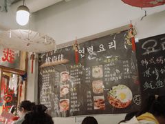 -优壹佳·延边朝鲜族料理(中山北路店)