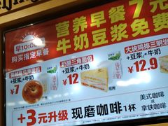 -味多美蛋糕(安定门店)