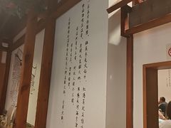 -沸腾鱼乡(知春路分店)