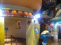 -蓝精灵乐园·世茂精灵之城主题乐园