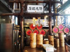 -石岐佬中山菜馆(张溪店)